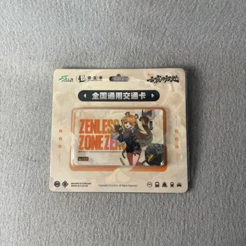 젠레스 존 제로 타치바나 후쿠후쿠 교통계 IC 카드
