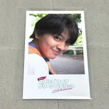 후지모토 코다이 스멜즈 라이크 그린 스피릿 스멜즈 포토 카드