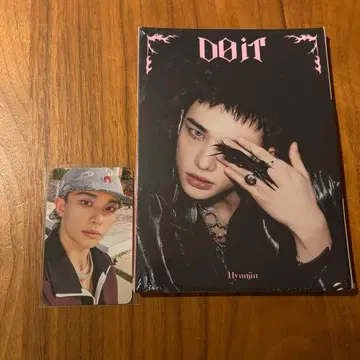 스키즈 현진 do it 아코디언 트레이딩 카드 포함