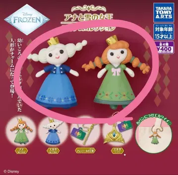 겨울왕국 가챠가챠 안나 엘사