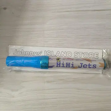HiHi Jets 응원봉 파랑