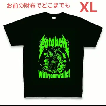 마리모와 쇼겐 감수 [네 지갑으로 어디까지나] T셔츠