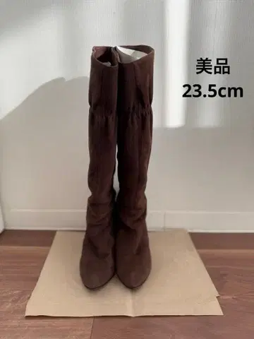 사바사바 롱 부츠 23.5cm 브라운 계열
