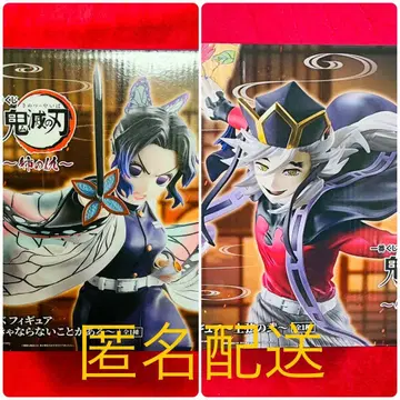 귀멸의 칼날 제일복권 언니의 원수 A상 B상 코쵸우 시노부 도우마 피규어