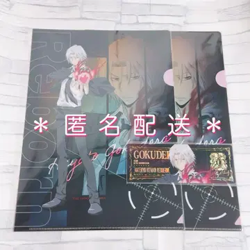 가정교사 히트맨 REBORN! 리본 고쿠데라 하야토 복권 플라