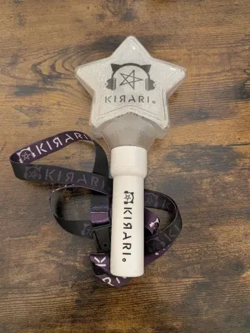 사와무라 코사이 응원봉