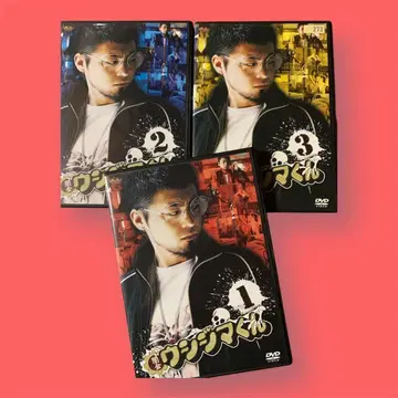 우시지마군 DVD 1-3권 세트 야마다 타카유키