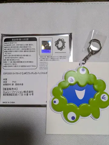 EXP2025 미야쿠미야쿠 랜덤 캔뱃지 홀더 레미노 페스티벌
