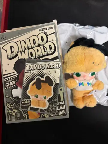 DIMOO WORLD Pluto 디무