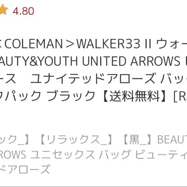 5번째 상품 이미지