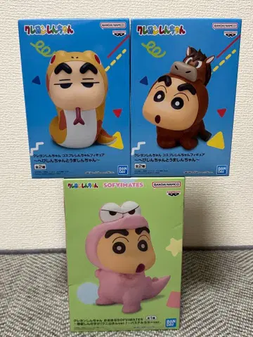 코스프레 신짱 피규어 뱀신짱과 맛있는 신짱 악어산 씨