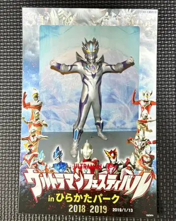 울트라맨 제로 제로 비욘드 울트라 샷