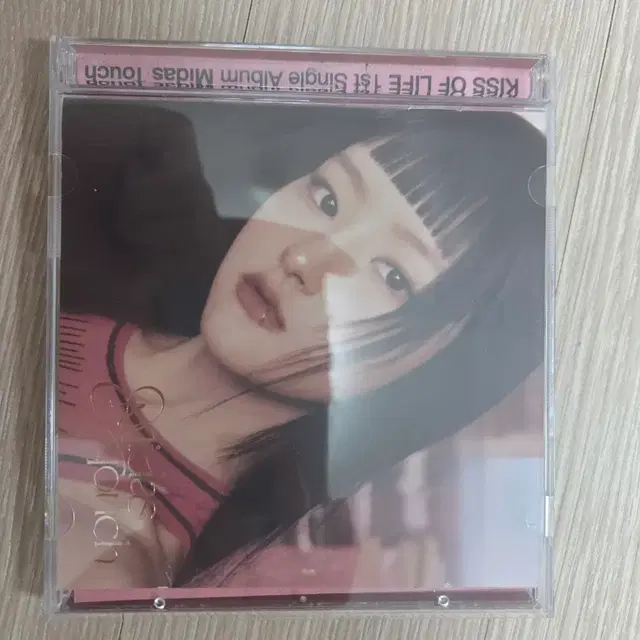 키스오브라이프 키오프 마이다스터치 쥬얼 앨범 하늘 버전 개봉 판매합니다.