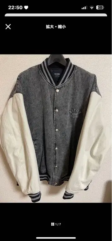 데님 바시티 자켓 그레이/화이트 L 사이즈 상당