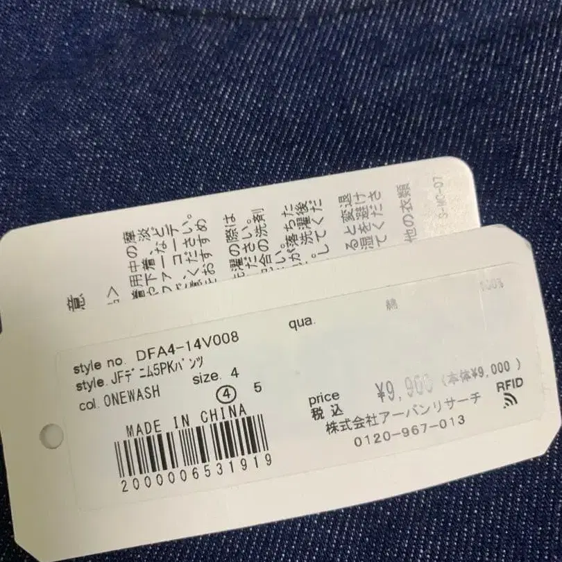 5번째 상품 이미지