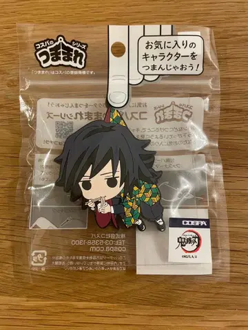 귀멸의 칼날 쯘마마레 기유 소바