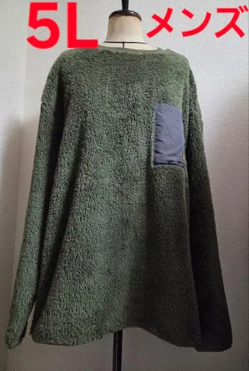 양면 보아 남성용 5L 카키 트레이닝복