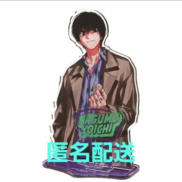 사카모토 데이즈 점프 GIGA 나구모 아크릴 스탠드 응모자 전원 서비스