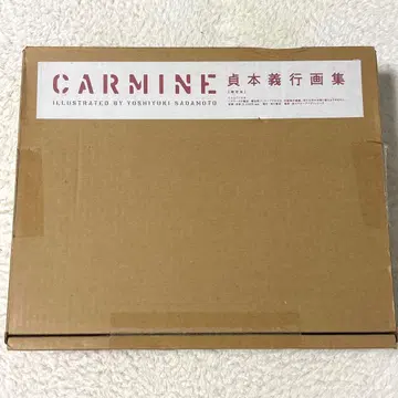 사다모토 요시유키 화집 CARMINE [한정판]