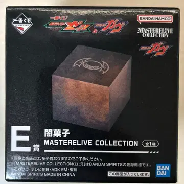 제일복권 가면라이더 갓챠드 & 기츠 E상 어둠의 과자