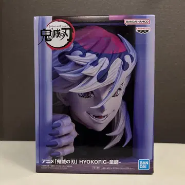 귀멸의 칼날 HYOKOFIG 도우마 피규어