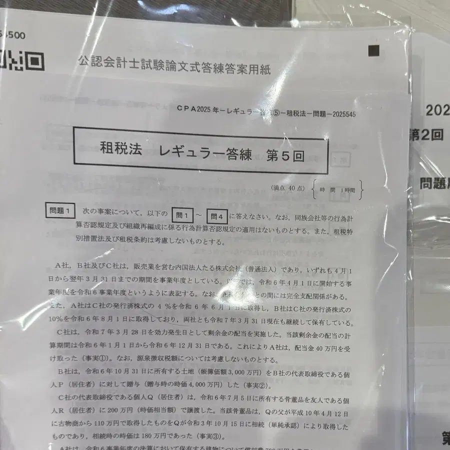 3번째 상품 이미지