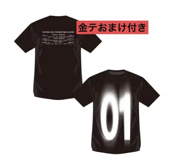 태양 티셔츠 TAEYANG 팬미팅