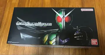 CSM 더블 드라이버 ver.2