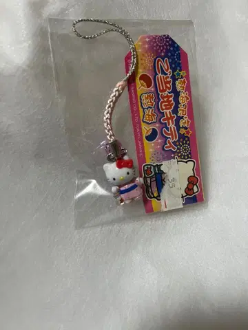 헬로키티 족자 [ 아타미 한정판 ]