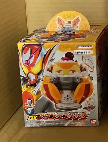 가면라이더 가브 DX 푸딩 고치조 가면라이더 브람