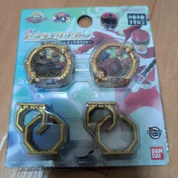 DX 센타이 링 세트 산발칸 & 주오우쟈