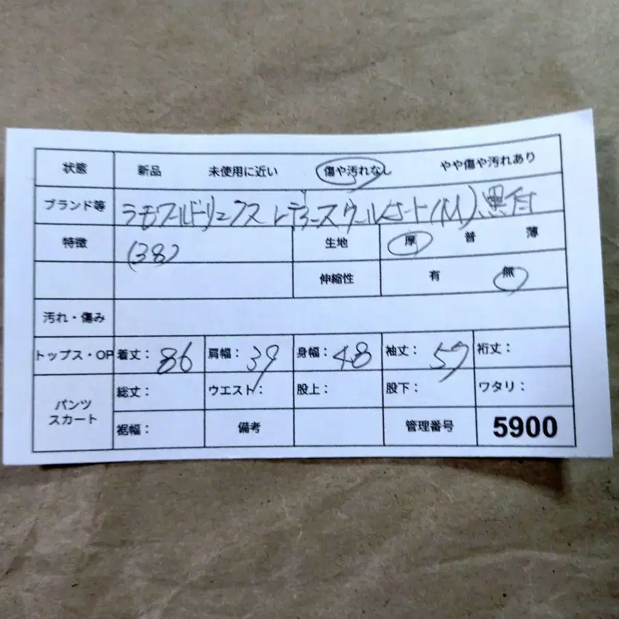 11번째 상품 이미지