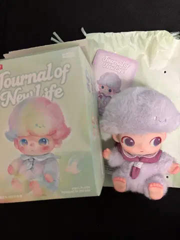 DIMOO Journal of New Life 봉제인형 펜던트
