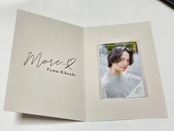 키쿠치 후마 트레이딩 카드 more FC 계속 회원 한정판 혜택