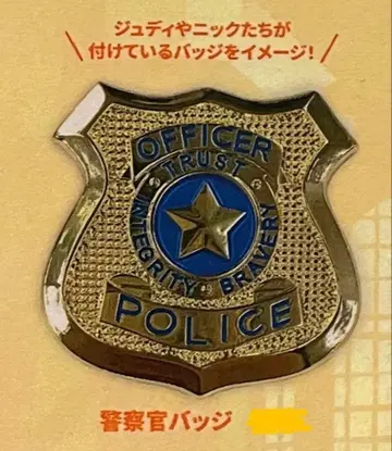 극장 내 주토피아 2 영화 핀 배지 경찰관 배지 주디 닉