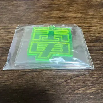 덴키 그루브 키링