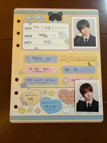 SUPERJUNIOR 예성 프로필