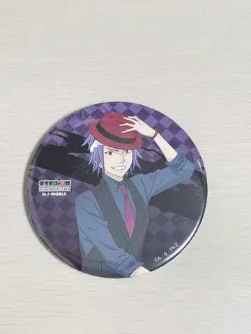 사이키 쿠스오의 재난 토리츠카 레이타 캔뱃지 J-WORLD TOKYO