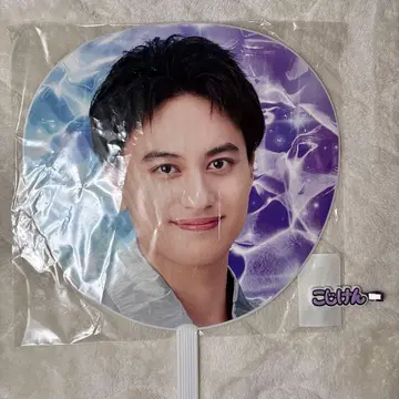 A! group 코지마 켄 부채