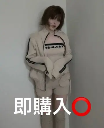 ANDMARY Zoe full zip set up beige