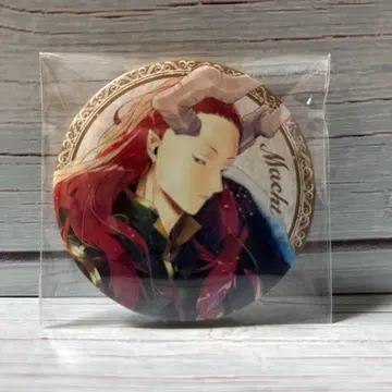 장송의 프리렌 11권 특장판 특전 마하트 캔뱃지