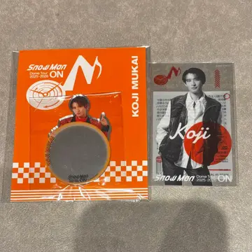 SnowMan 투어 굿즈 세트 무카이 코지