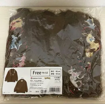 이브이 컬렉션 가디건 미개봉 새상품