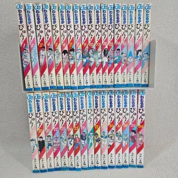 와타루가 퓨! 세트 1~34권 야구 만화 소년 만화 코믹 묶음 판매