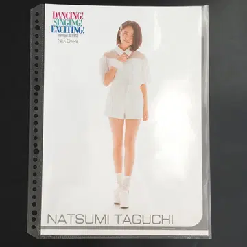 4584 코부시 팩토리 타구치 나츠미 핀업 포스터