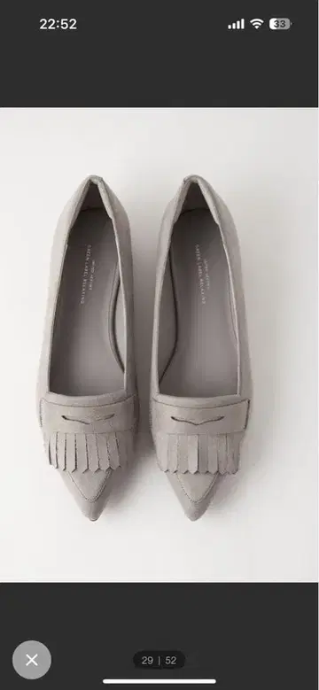 포인티드 퀼트 플랫슈즈 (1.5cm 힐) -발수-