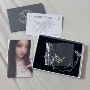 aespa armageddon 닝닝 md 팝업 목걸이