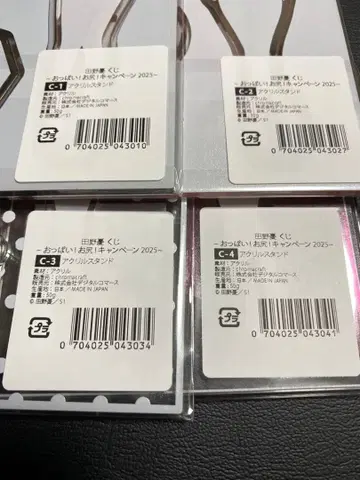 타노 유우 온라인 복권 C상 아크릴 스탠드 4종 세트