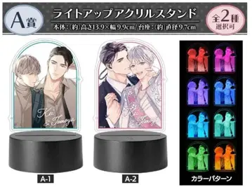 오프 스테이지 러브 사이드 라이트업 아크릴 스탠드 2종 세트