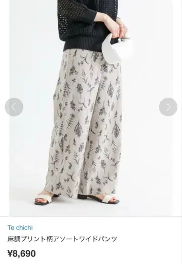 테치치 린넨 느낌 프린트 꽃무늬 베이지 와이드 팬츠 택 포함